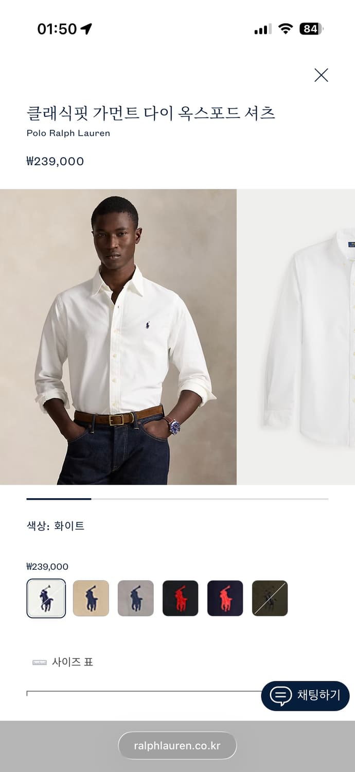 클래식핏 가먼트 다이 옥스포드 셔츠 상품이미지3