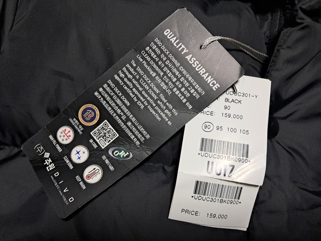 UGIZ 푸퍼 패딩 남성90 새상품  상품이미지7