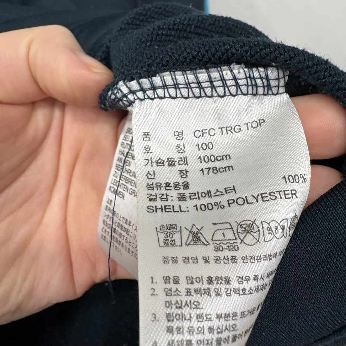  아디다스 첼시FC 삼성 드릴탑 져지 상품이미지4