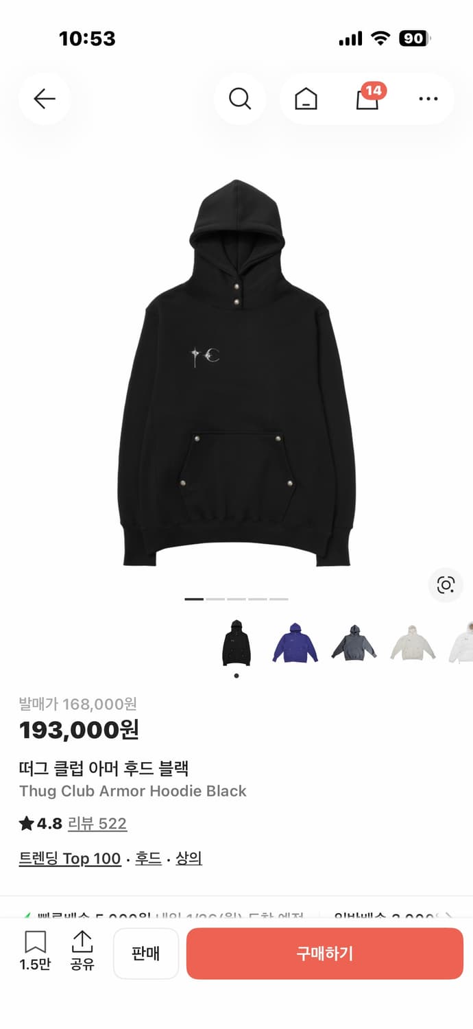 떠그후드 1사이즈 상품이미지1