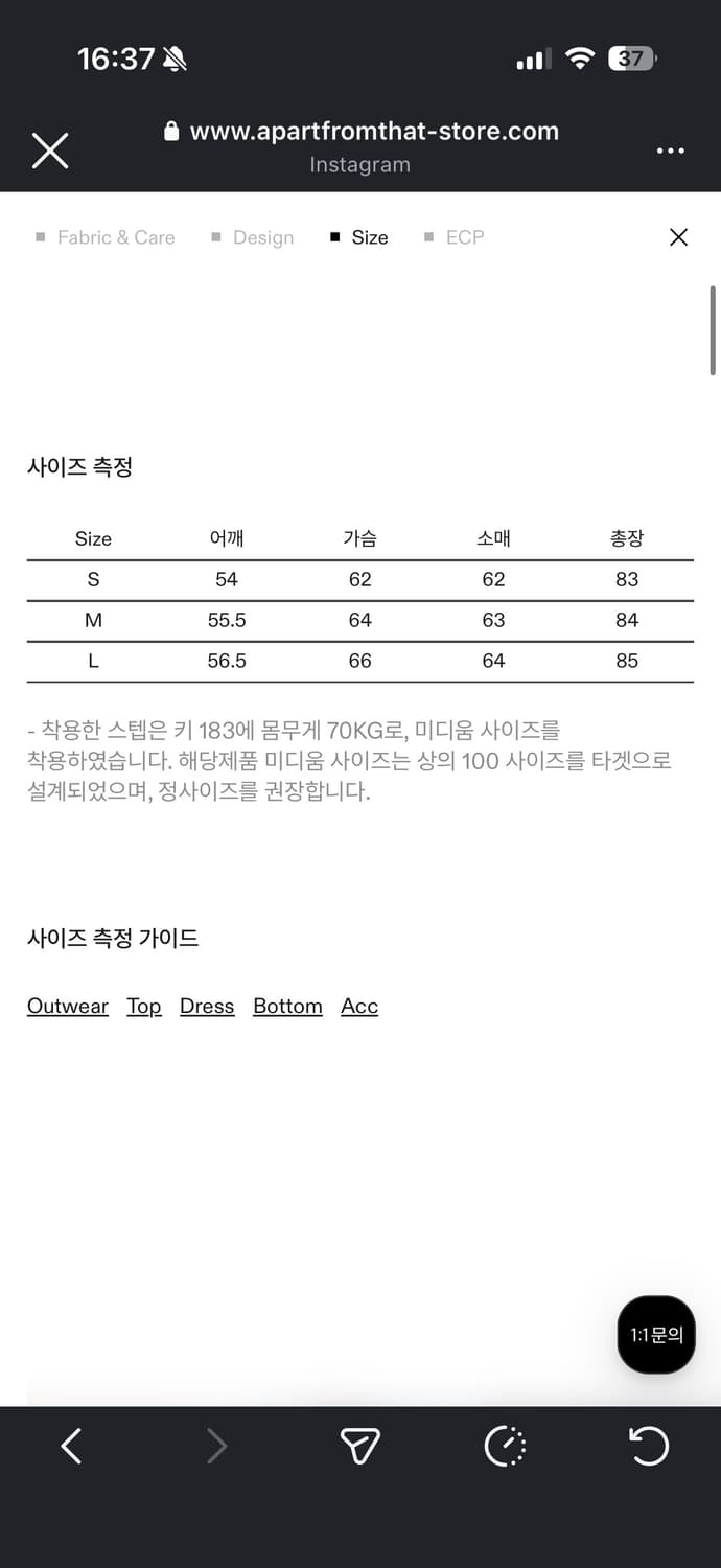 Washed Terrain Parka - S 상품이미지3