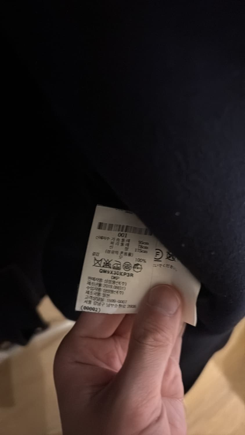 19fw 캡틴선샤인 트래블러코트 38 size 네이비 판매 상품이미지2