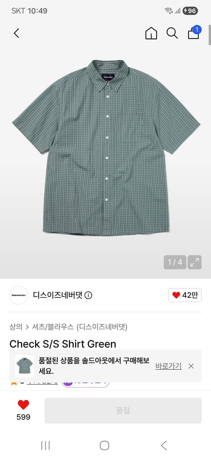 디스이즈네버댓 반팔 체크셔츠 m 상품이미지1