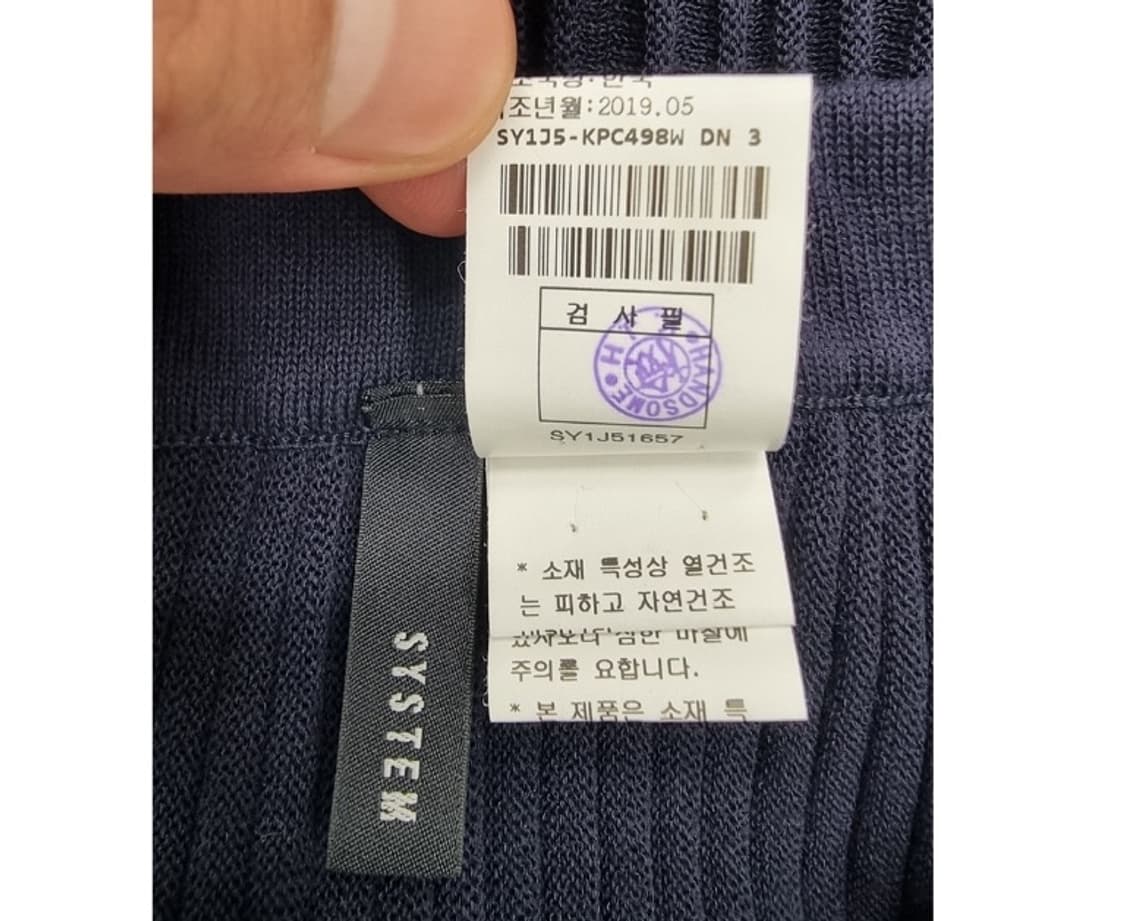 SYSTEM 시스템 상품이미지7