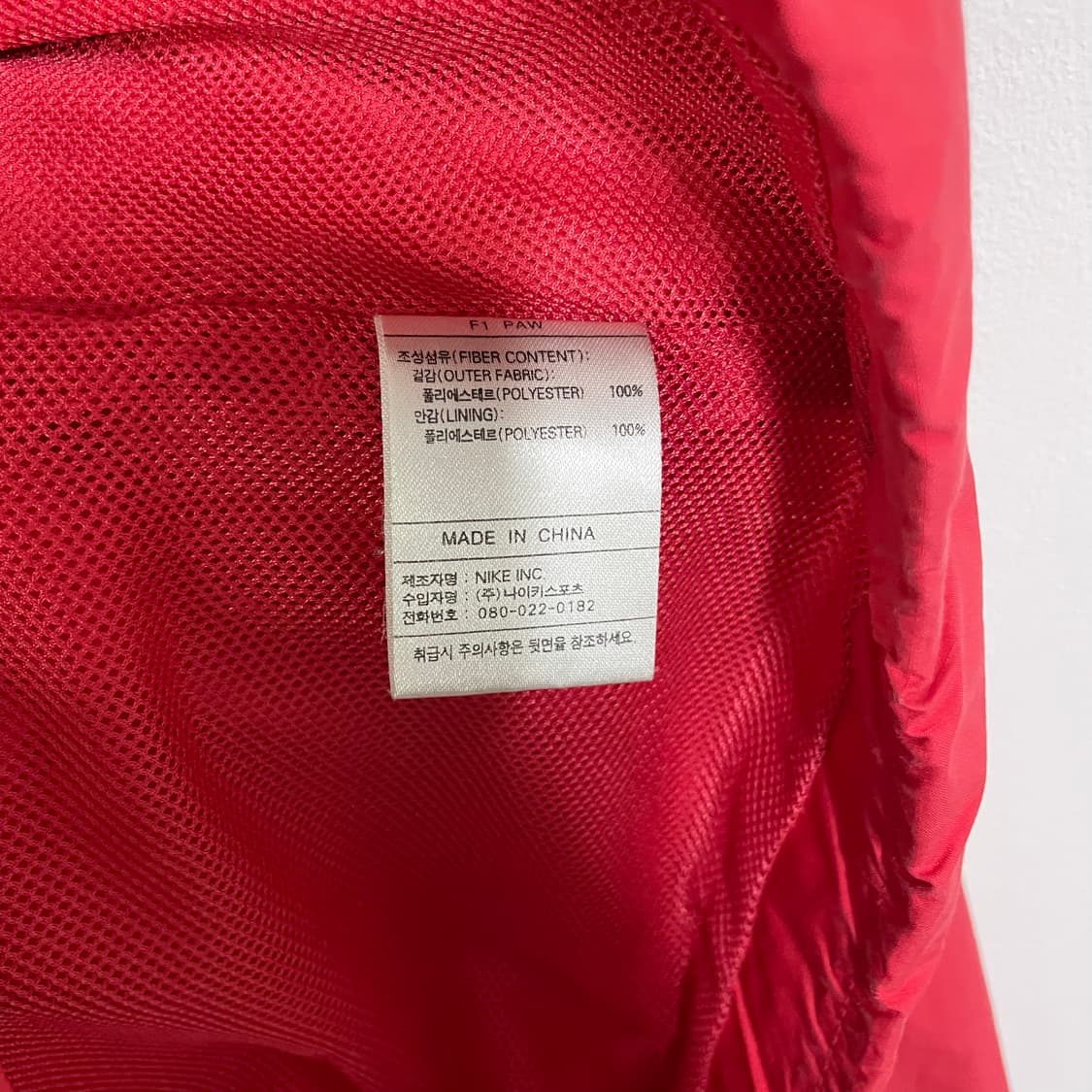 나이키 레드 바람막이 자켓 상품이미지5