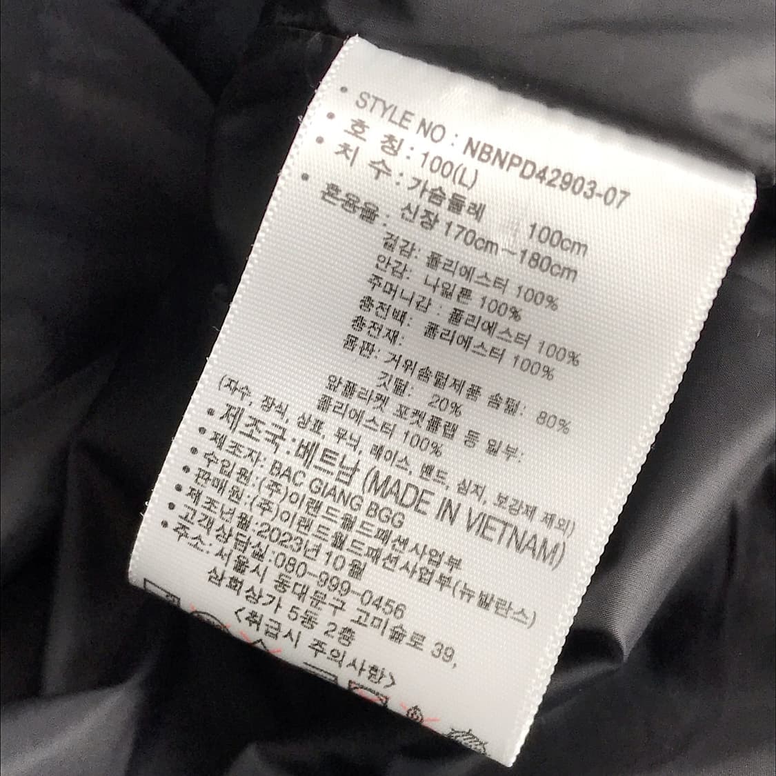 뉴발란스 라이트 경량 구스다운 패딩 남성L (100) 상품이미지6