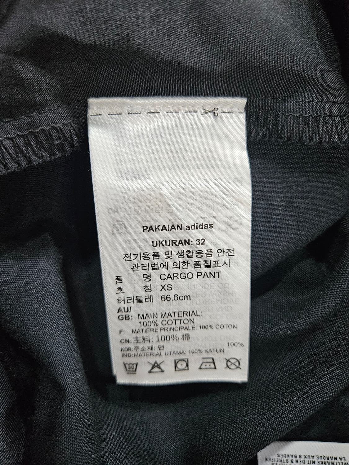 아디다스 블랙네이비 남성 허리 26 카고 조거팬츠  상품이미지9