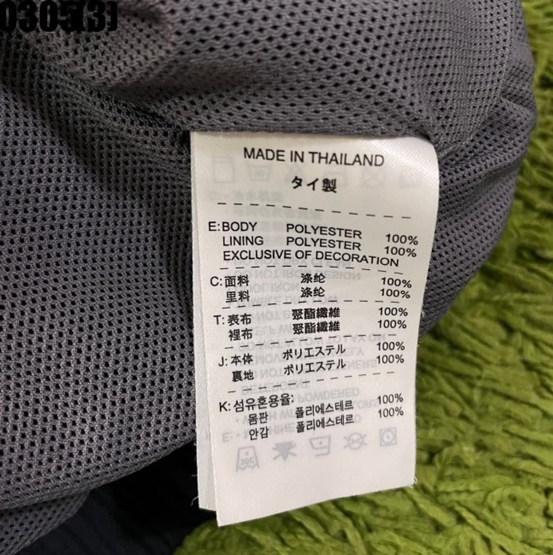 나이키 바람막이 아노락 상품이미지4