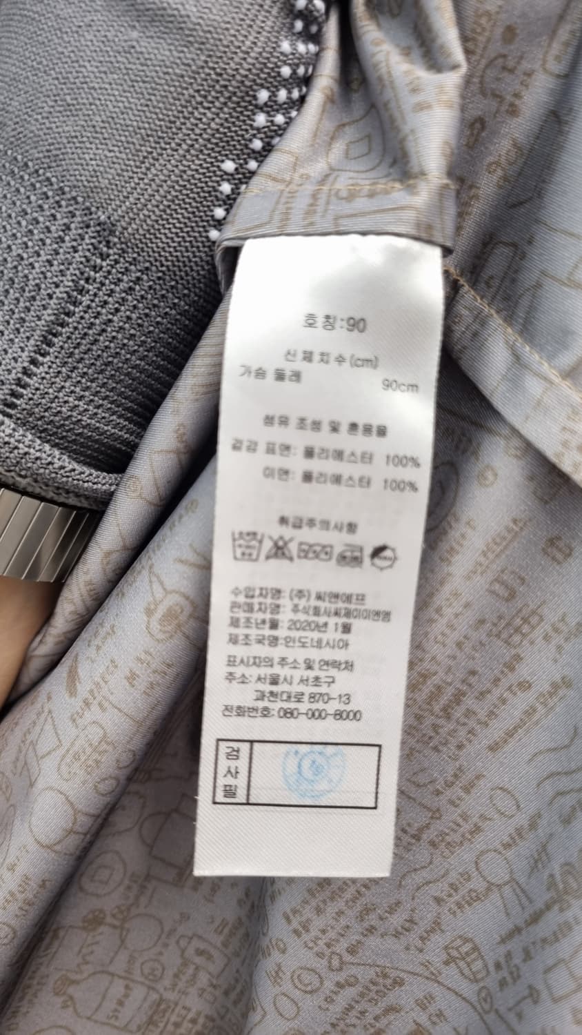 바스키아 3.5레이어 방수 후드 롱코트 90 상품이미지10