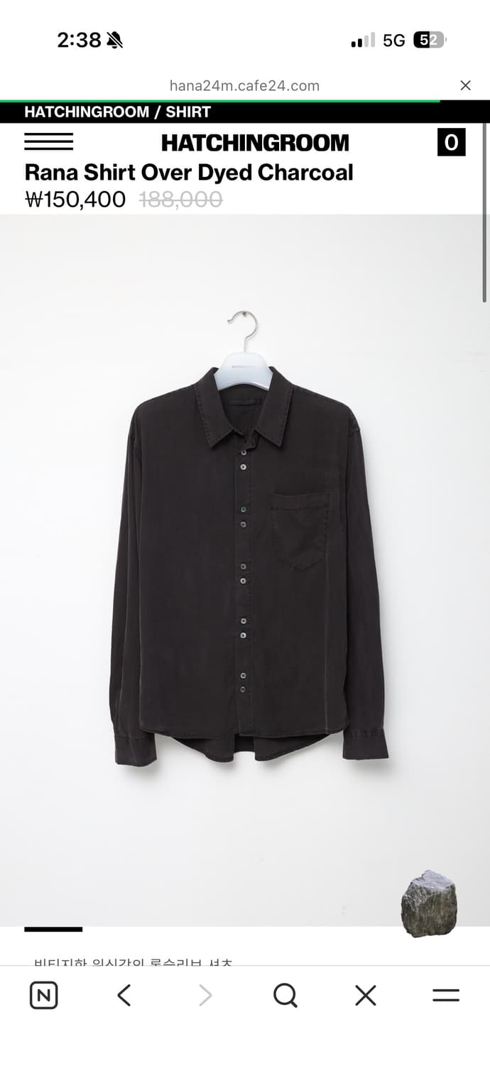 해칭룸 Rana Shirt Over Dyed Charcoal 상품이미지1