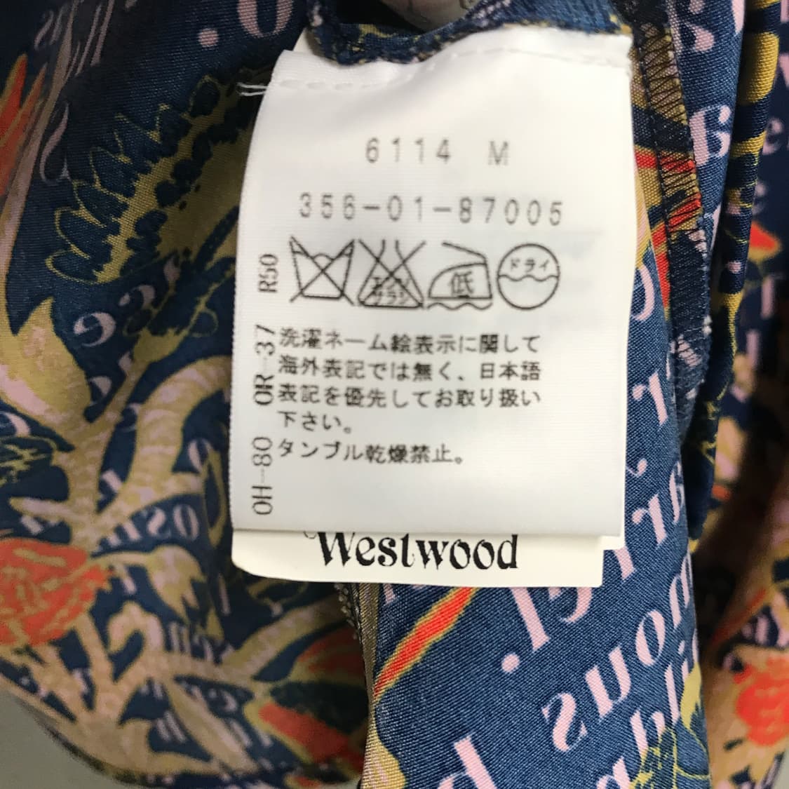 비비안웨스트우드 셔츠 블라우스 새상품 M(W) 상품이미지5