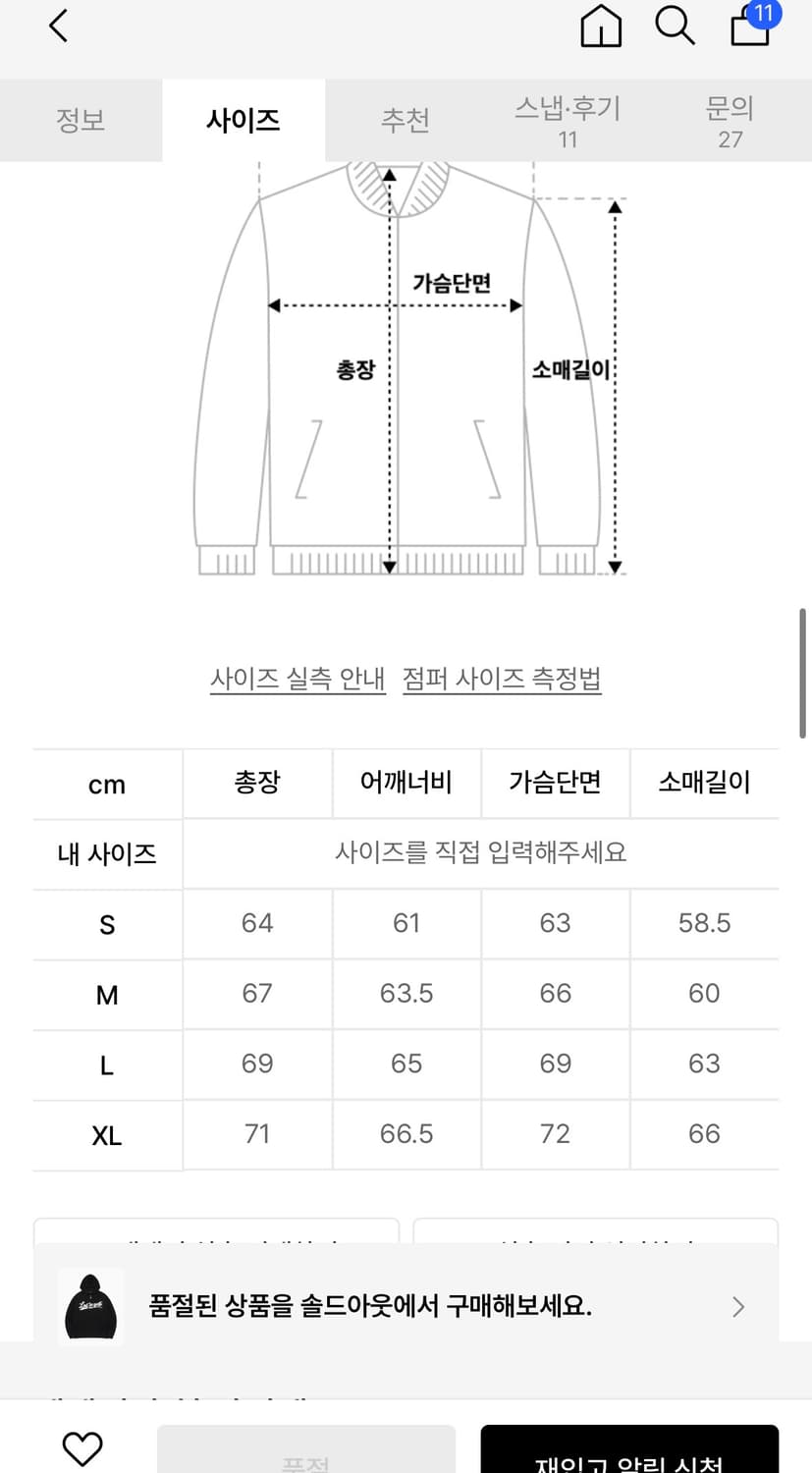 LMC 후드집업 상품이미지2