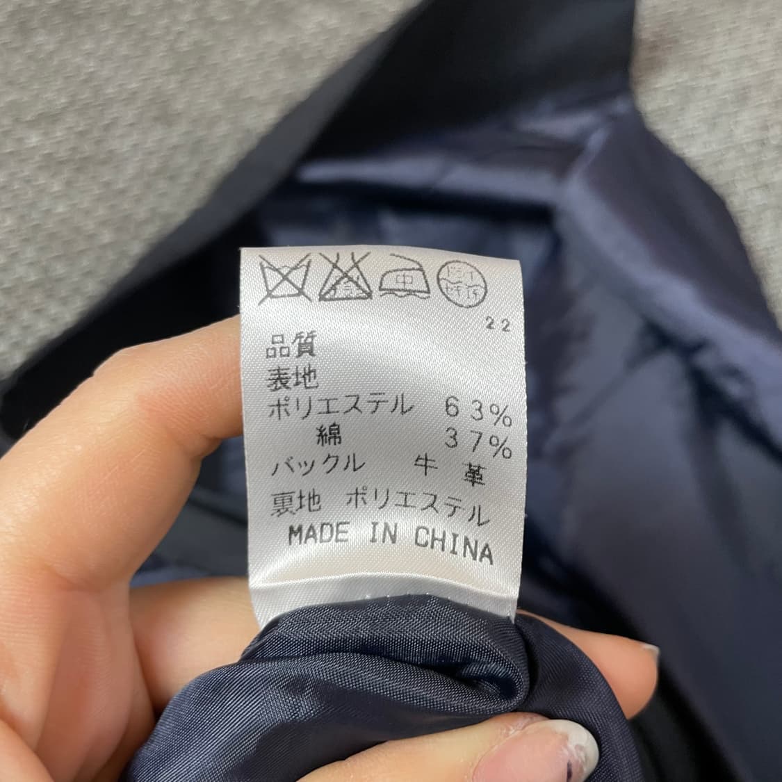 데드스탁 제이프레스 멀티포켓 원피스형 벨티드 트렌치 코트 상품이미지7