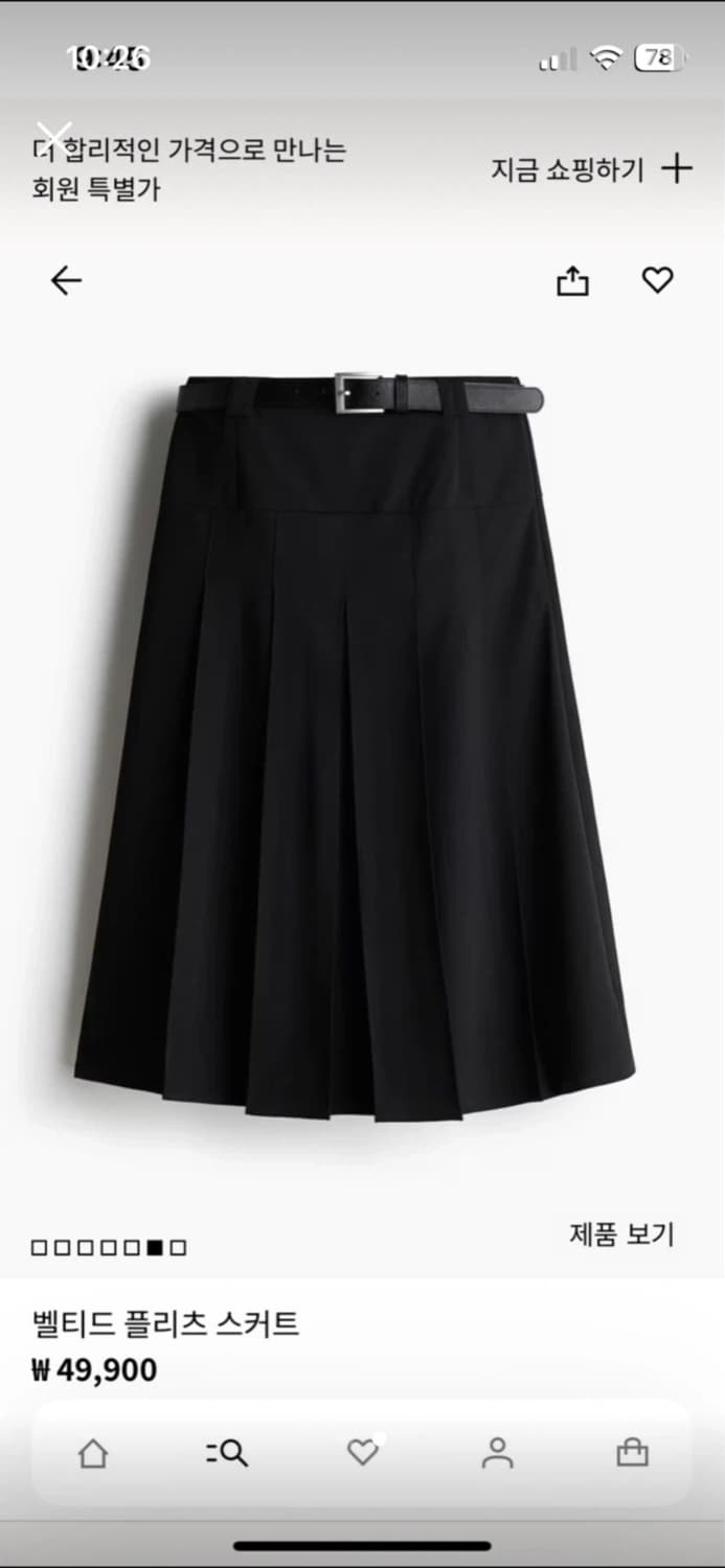 h&m 플리츠 스커트 (택O) 상품이미지2