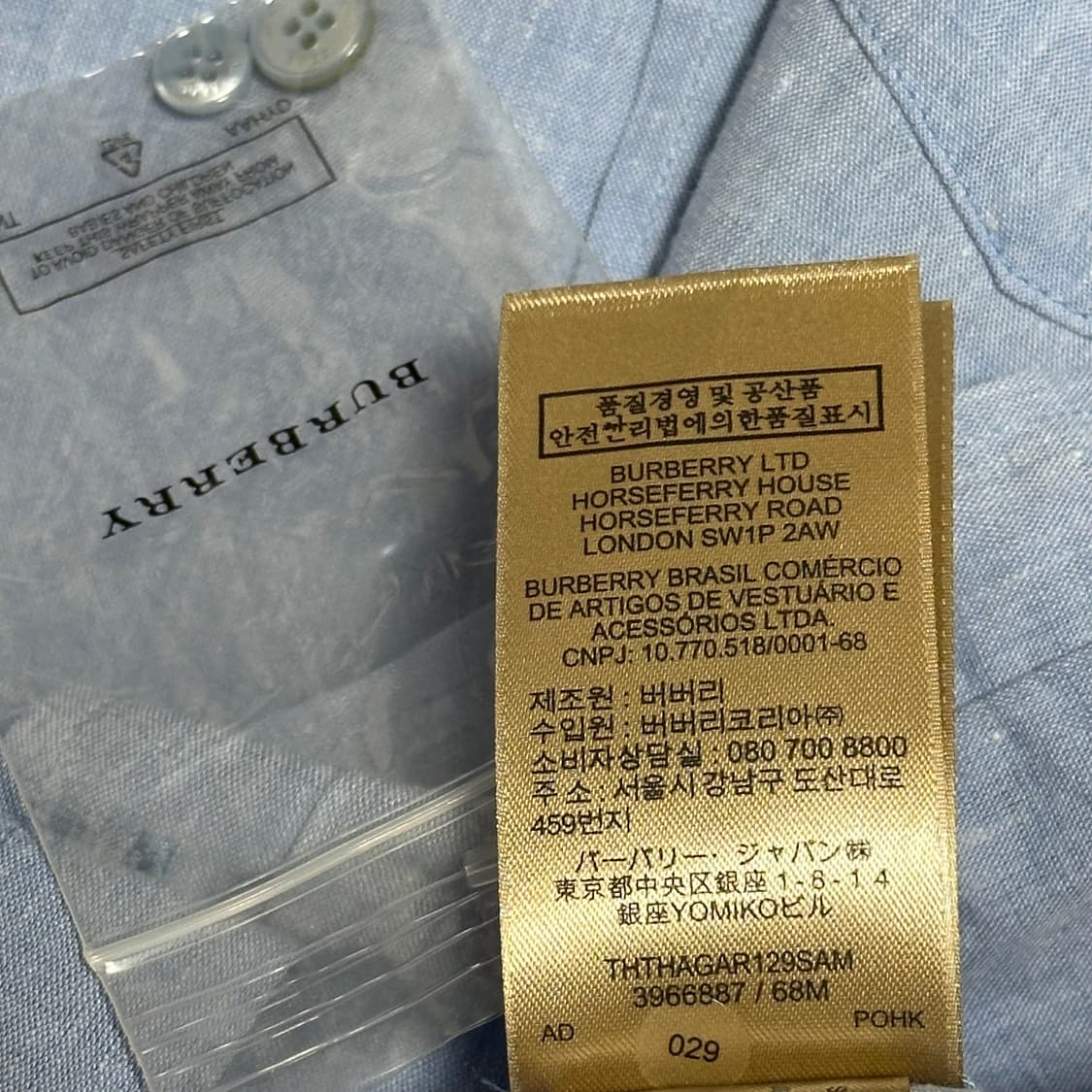 M 버버리 원포켓 스카이블루 셔츠 상품이미지5