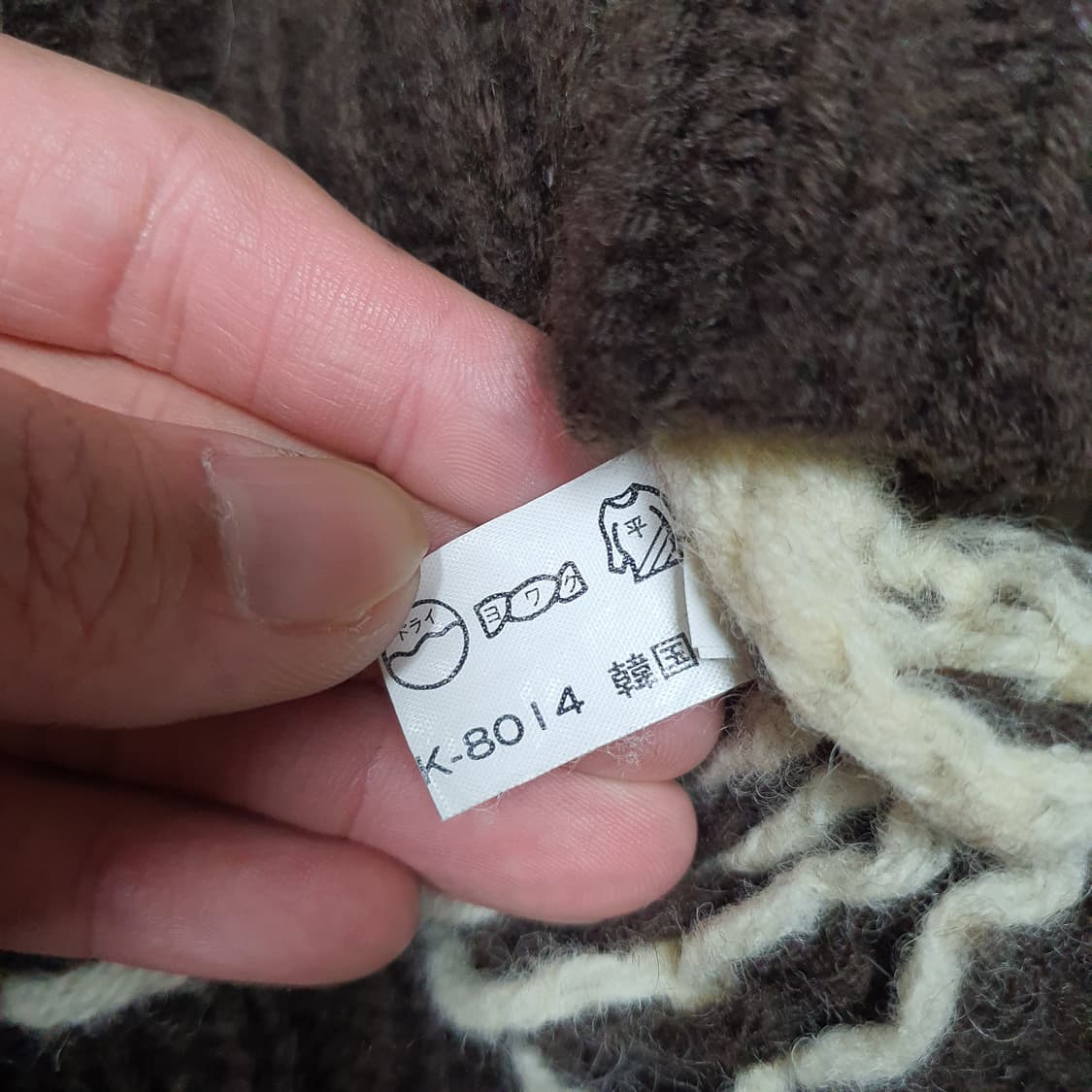 ✨ (바배) 노르딕 울100% 니트 맨투맨  상품이미지4