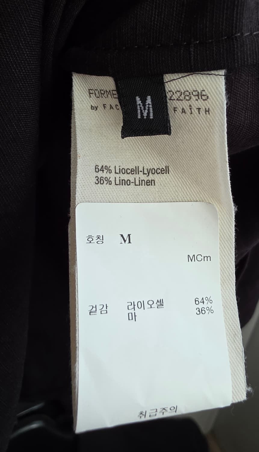 포르메 디 익스프레션 forme d'expression 셔츠 상품이미지7