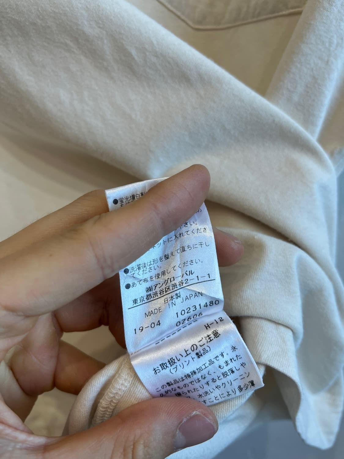 마가렛호웰 MHL 반팔 티셔츠 Made in JAPAN 상품이미지6