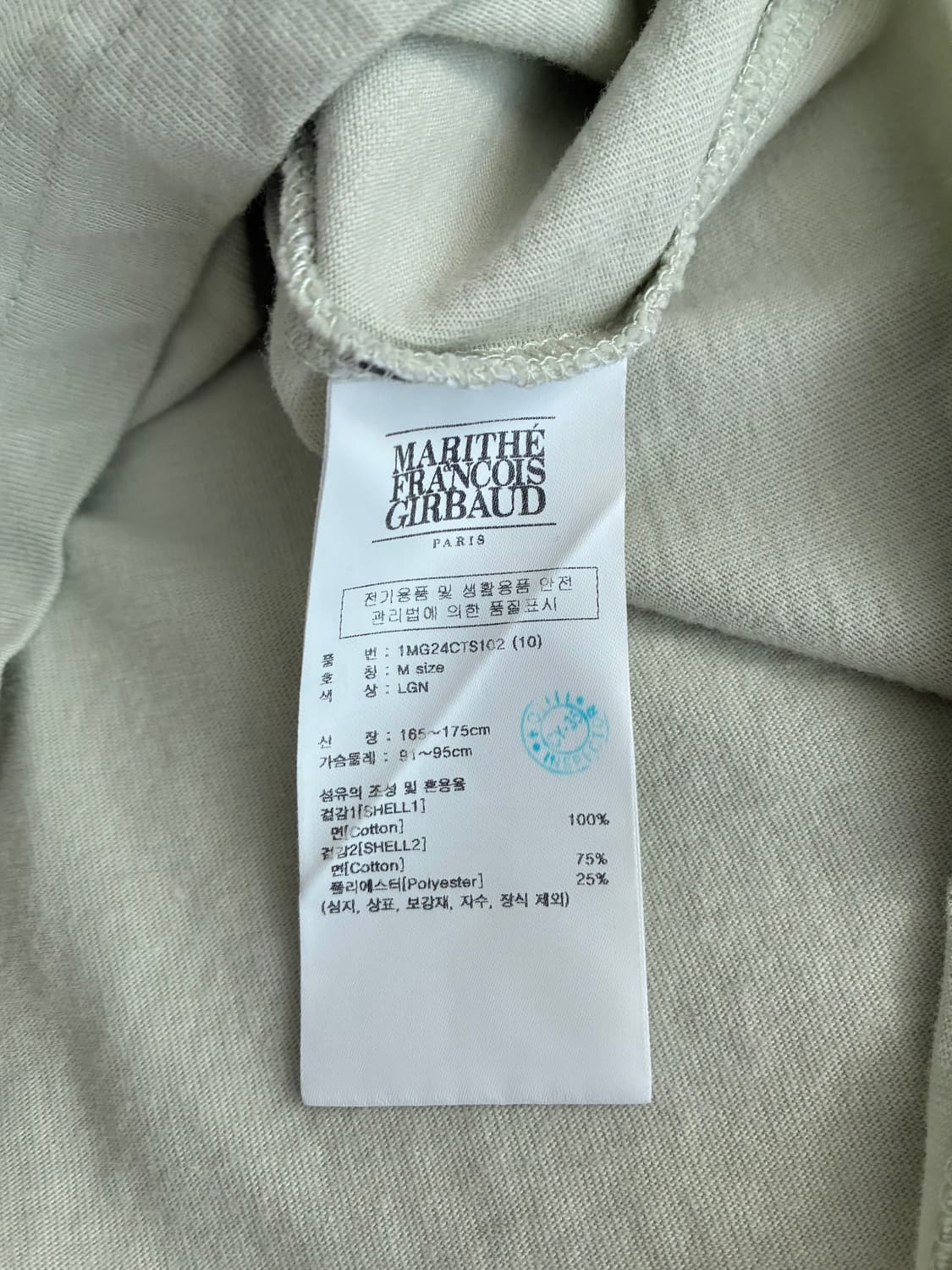 M) 마리떼 프랑소와저버 반팔 티셔츠 라이트그린 상품이미지5