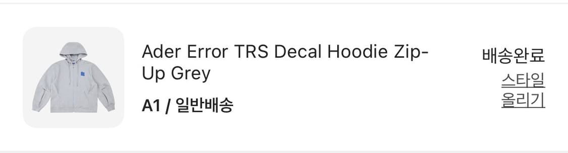 아더에러 데칼 후드집업 A1 상품이미지2