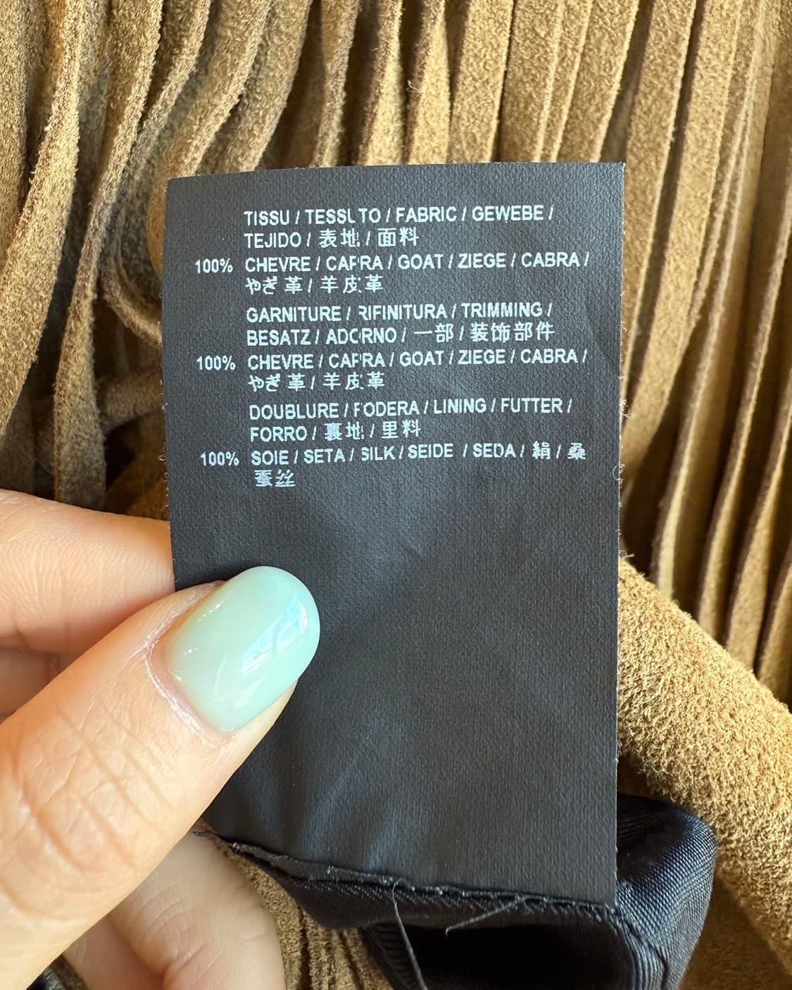 생로랑 브라운 스웨이드 프린지 자켓  상품이미지10