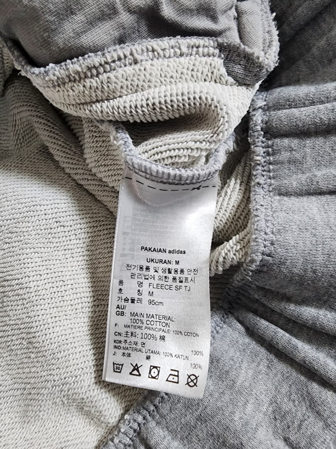 아디다스 스케이트보딩 트랙자켓 져지 M 상품이미지3