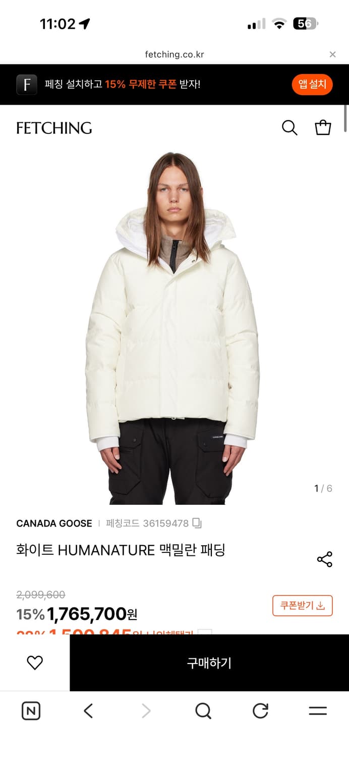 캐나다구스 맥밀란 패딩 자켓 XL 상품이미지10