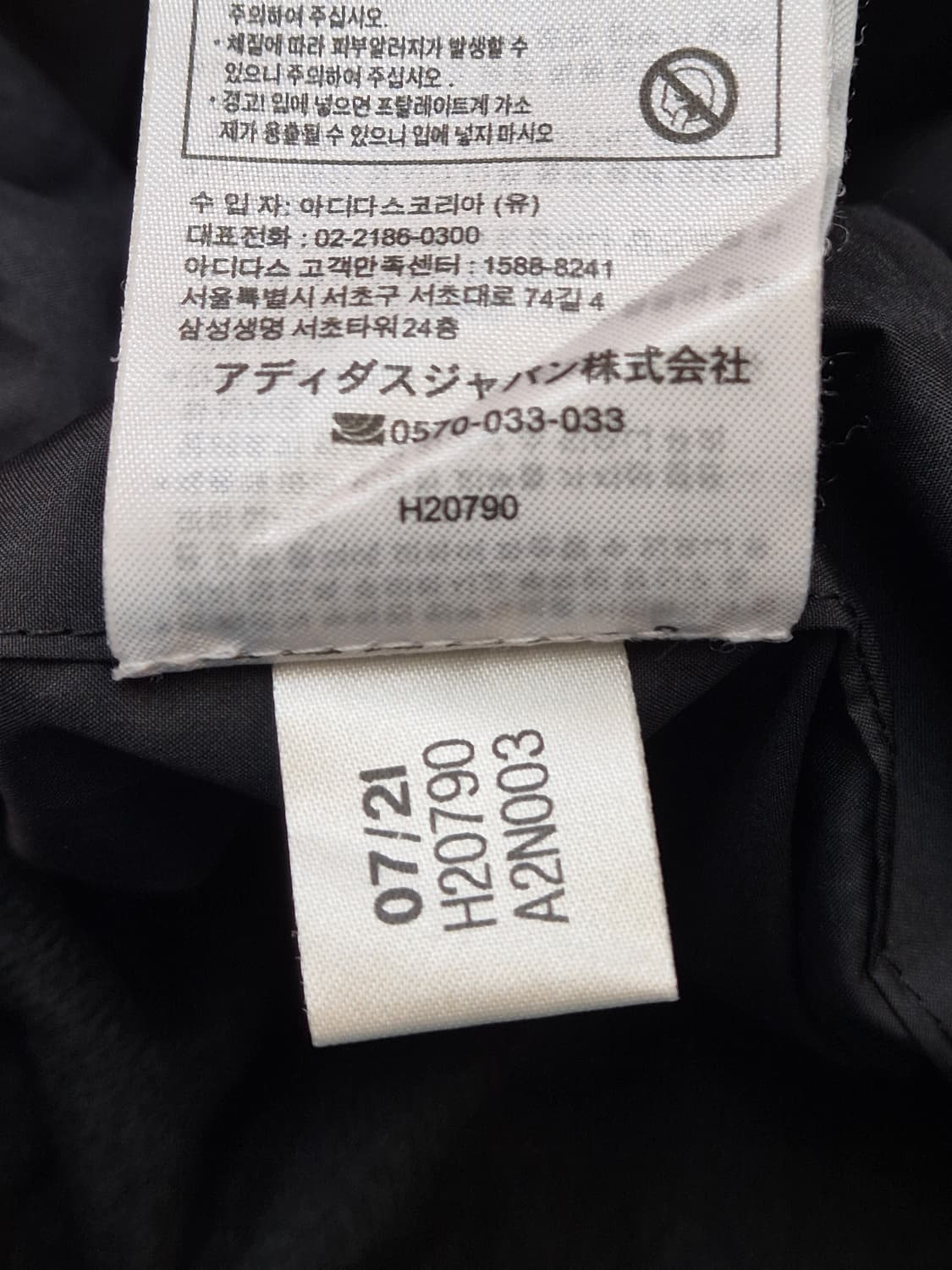 아디다스 양면 롱 코트 XL사이즈 판매합니다. 겉감은 블랙 색상이고, 안 상품이미지10