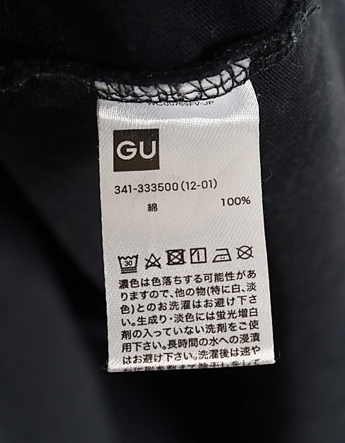  G U x MIHARA YASUHIRO 상품이미지9