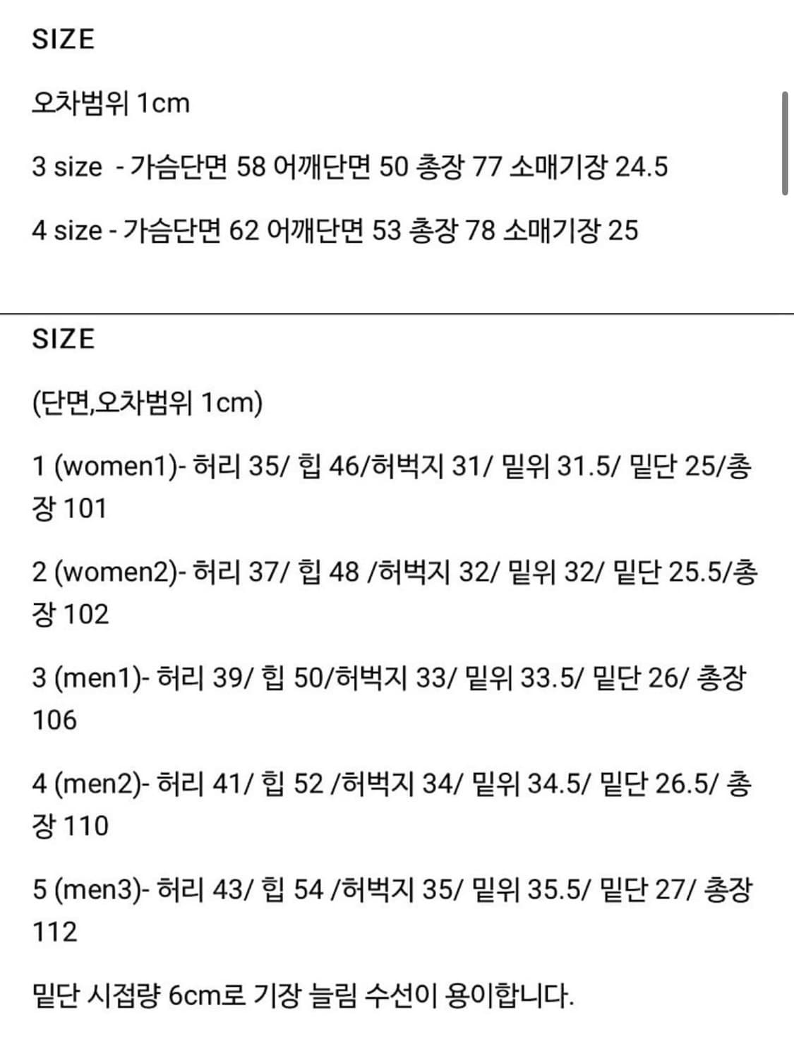 라벨아카이브 셋업 투버튼 핀턱 슬랙스 애쉬그레이3 택 달린 새상품. 상품이미지4
