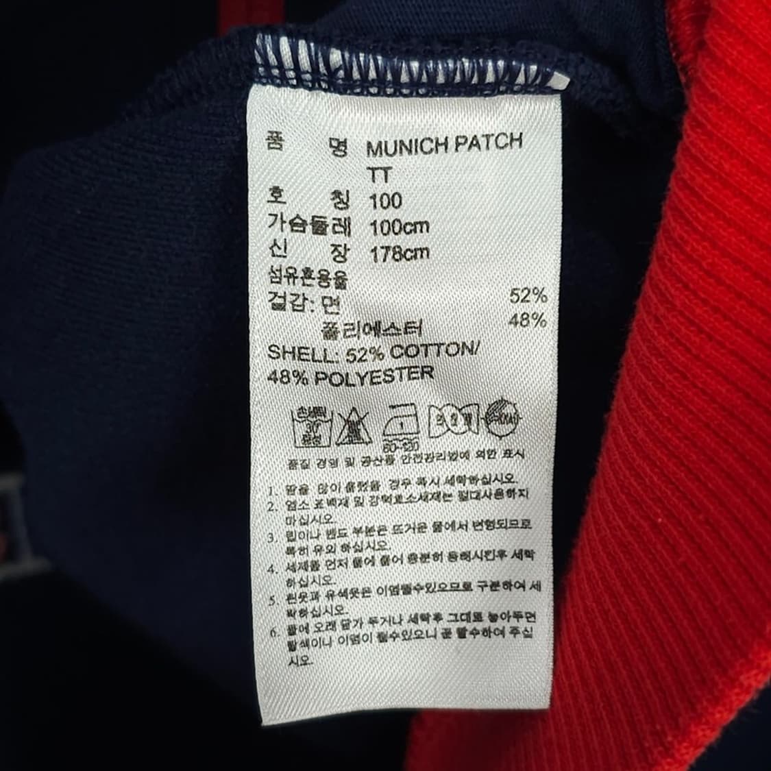 [아디다스] 바이에른 뮌헨 져지 트랙탑 집업 자켓 네이비 M21259 상품이미지9