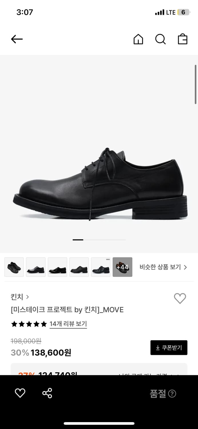 Mistake project by 킨치 move 상품이미지1