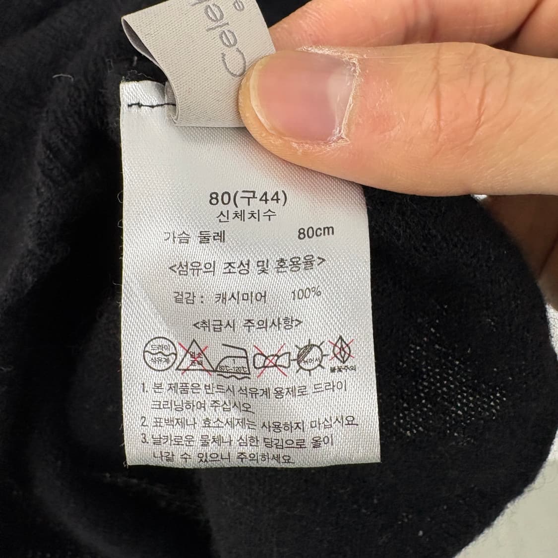 캐시미어 100% 블랙 목폴라 니트 여성 M 상품이미지4