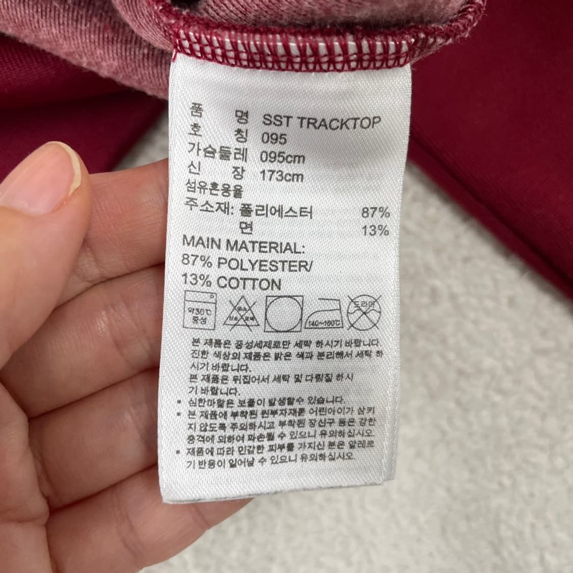95 아디다스 버건디 SST 유로파 져지  상품이미지6