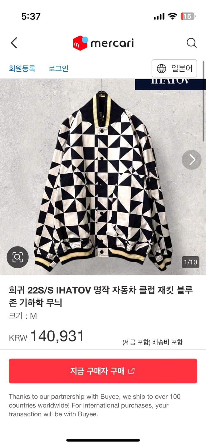 IHATOV 체커패턴 항공점퍼 상품이미지8