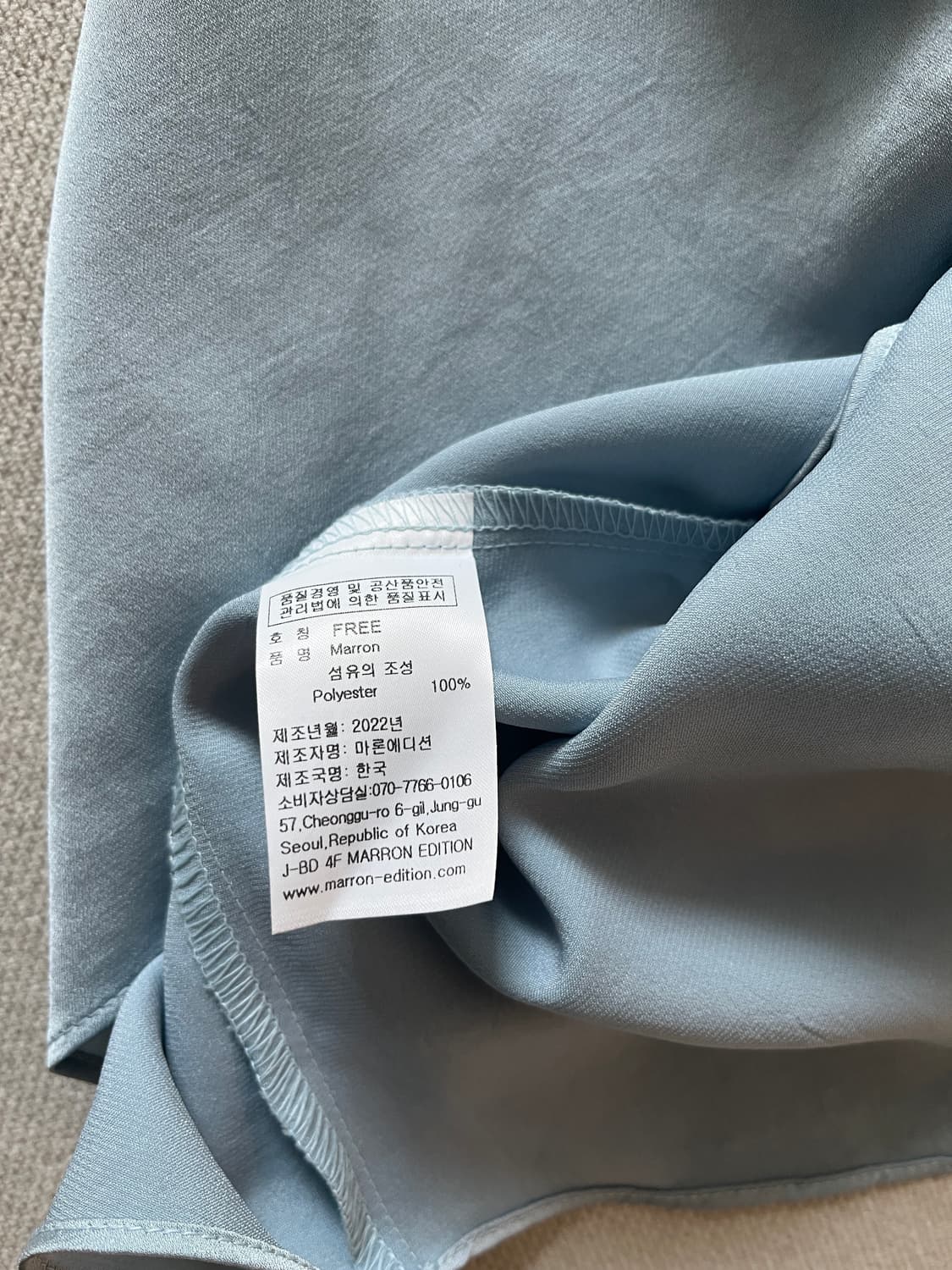 마론에디션 슬리브리스 상품이미지3