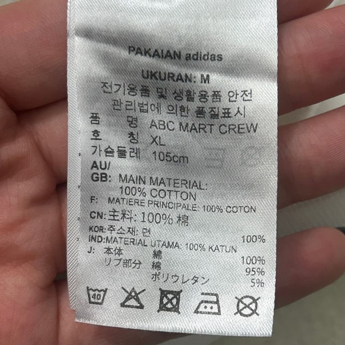 아디다스X디즈니 스웻셔츠 맨투맨 화이트 XL 상품이미지8