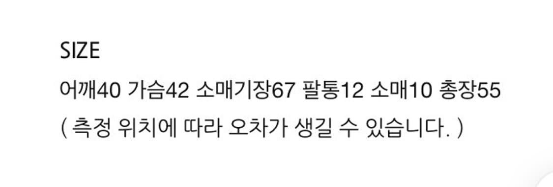 시스루 레이스 투웨이 후드집업 상품이미지2