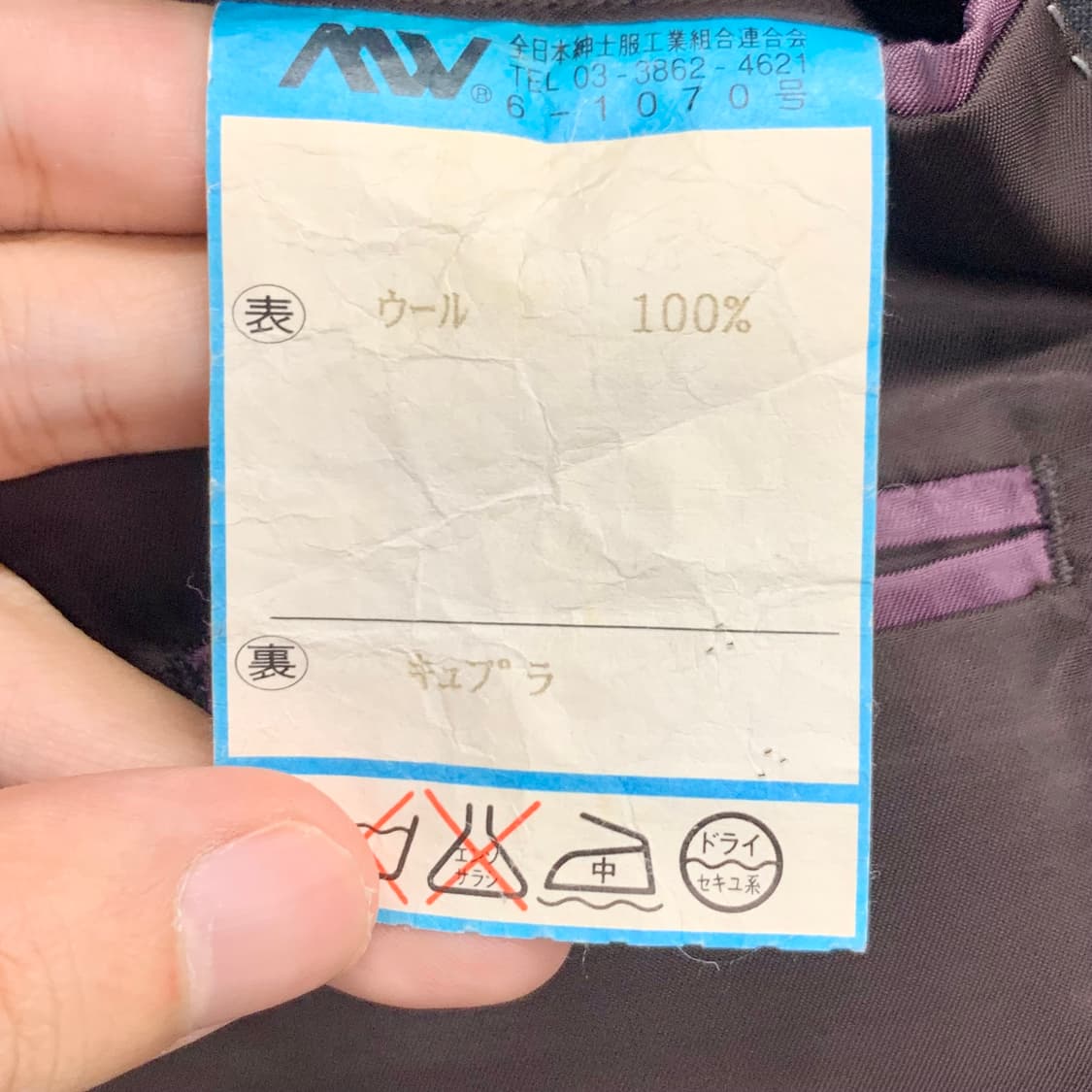 폴스미스 체크 블레이져 자켓  상품이미지5