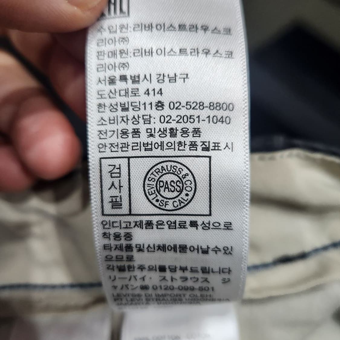 [남36]리바이스 코튼 카고 팬츠[Y63-259] 상품이미지10