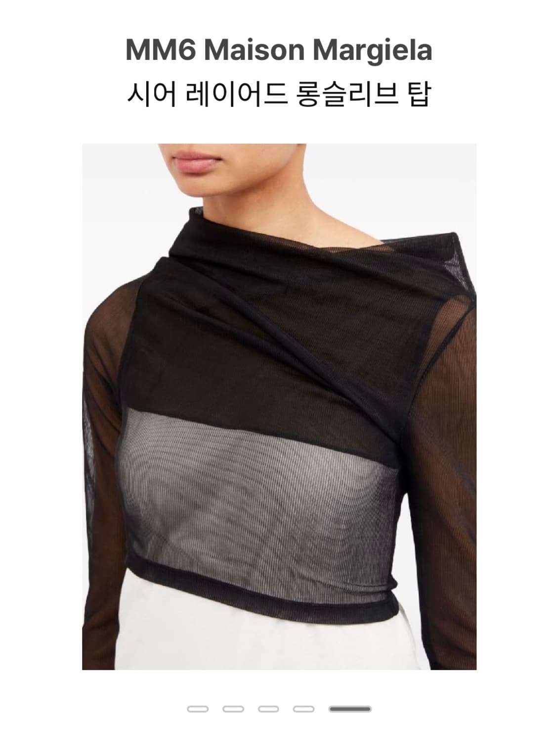 마르지엘라 Mm6 시어 레이어드 롱슬리브 탑 상품이미지6