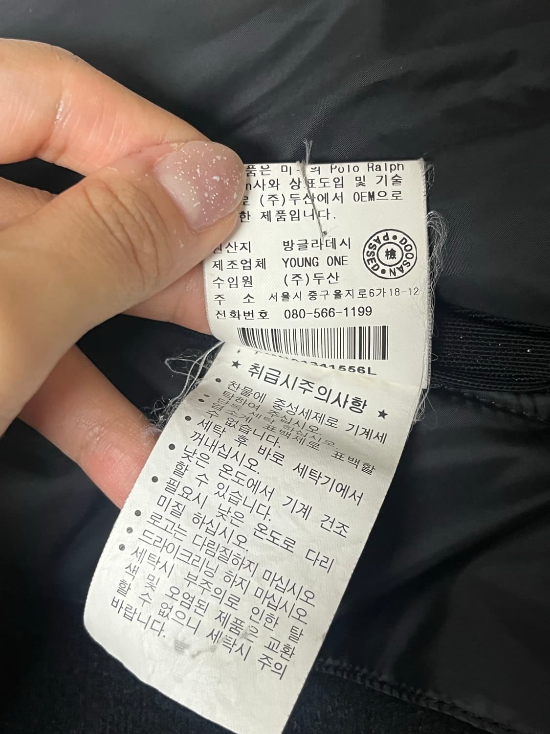 L) 폴로 랄프로렌 빈티지 패딩 점퍼 카키 상품이미지6