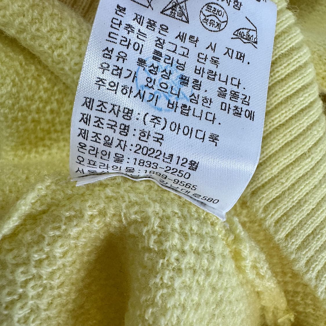 키이스 KEITH 23 울100 후드니트 상품이미지4