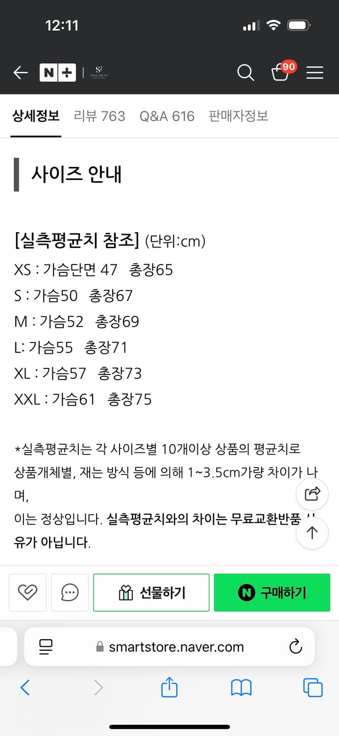 할리오브스코틀랜드 쉐기독 니트 큐민(Cummin) L  상품이미지6