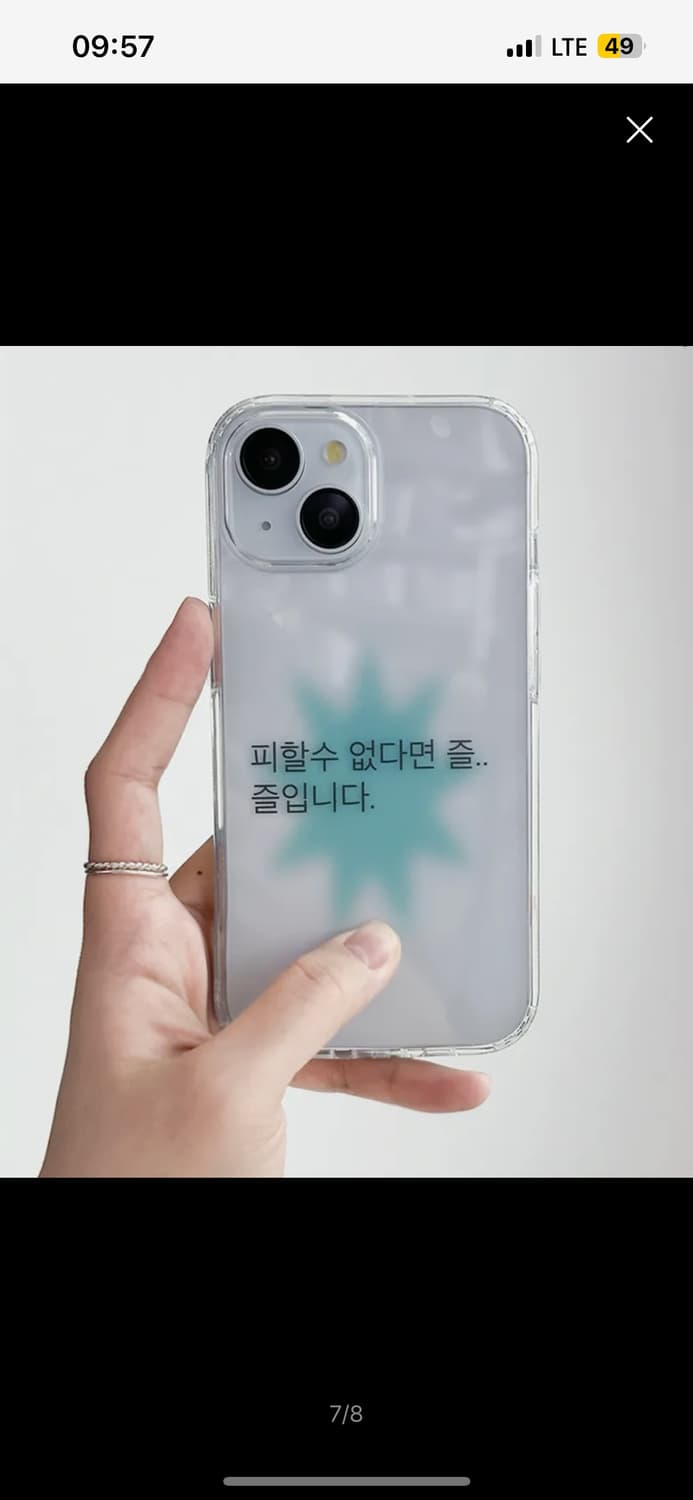 아이폰 케이스 상품이미지1