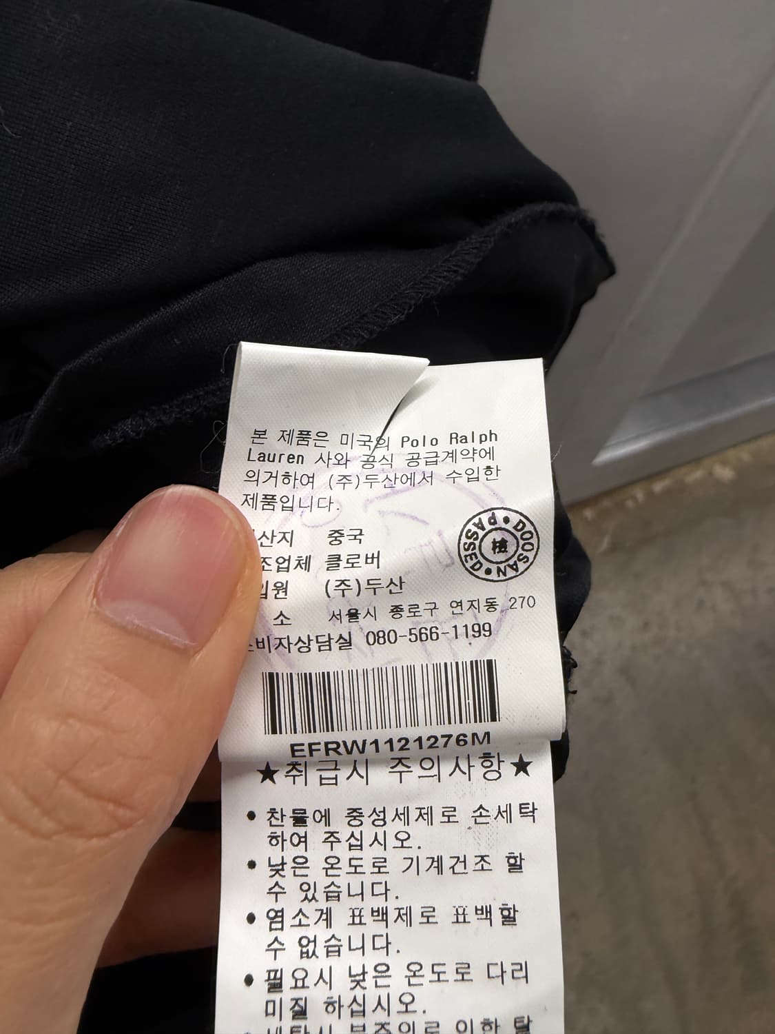 랄프로렌 셔링 코튼 블라우스 M 상품이미지5