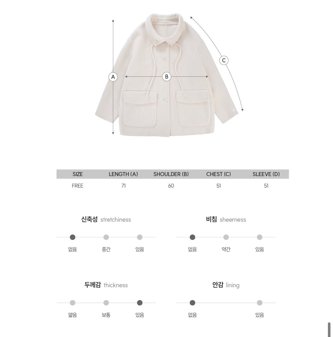 (새상품) 하프기장 핸드메이드코트 (정가174,000원) 상품이미지6