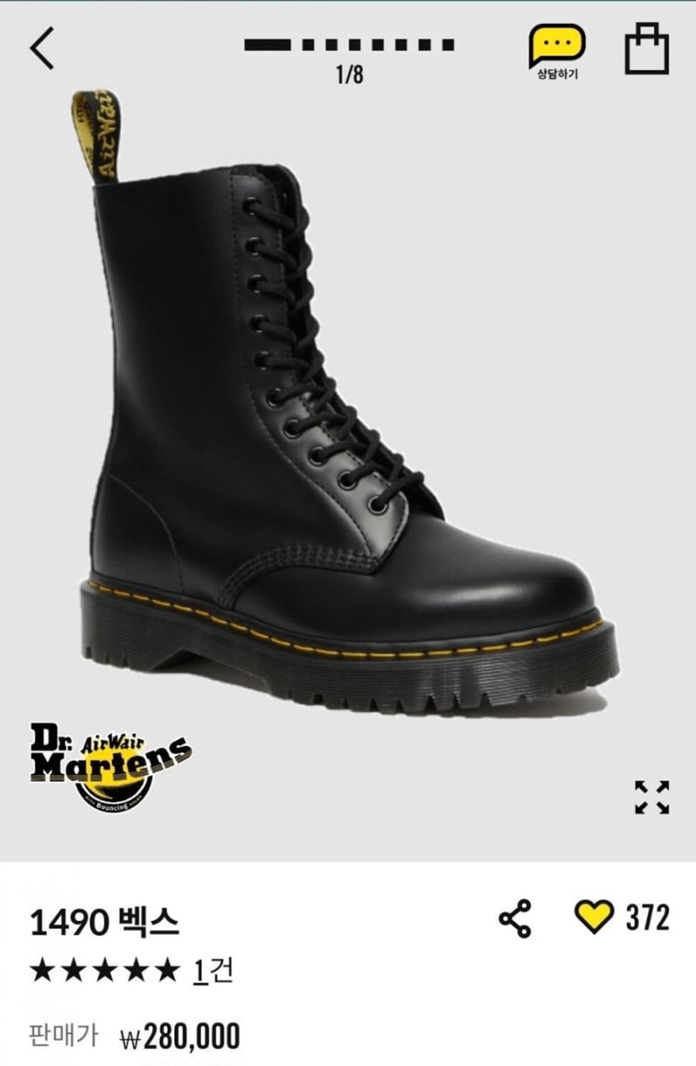 닥터마틴 1490 BEX 벡스 상품이미지1