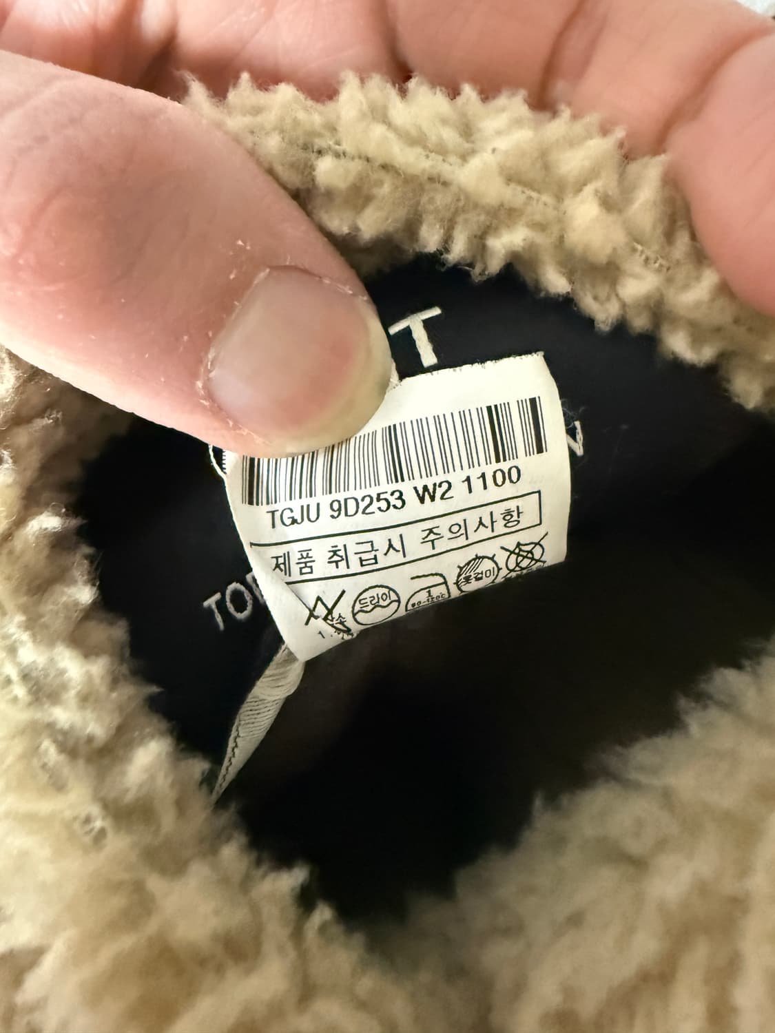 [110]TNGT 무스탕 코트 상품이미지3