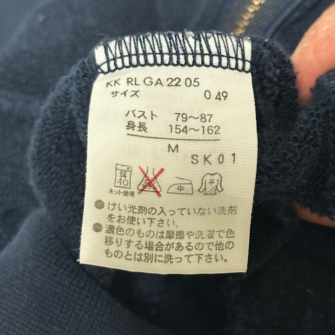 폴로 랄프로렌 후드집업 일본판 상품이미지4